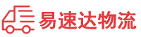 永州到连山壮族瑶族自治县物流公司